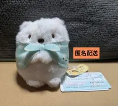 すみっコぐらし　てのりぬいぐるみ　しろくまのふるさと☆しろくまのきょうだい