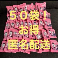 値下げしました！！コメダ珈琲　豆菓子　５０袋