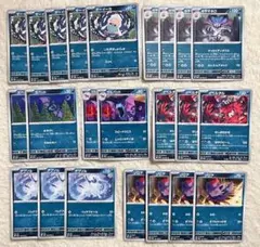 ポケモンカード マーイーカ カラマネロ ズバット ゴルバット ゾロア 23枚のサムネイル