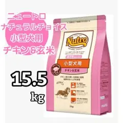 値下げ不可☆ナチュラル チョイス 中～大型犬用 チキン&玄米15kg
