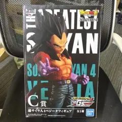 2026年最新】ベジータ 一番くじ c賞 saiyanの人気アイテム - メルカリ