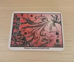 雅血の陰陽師 コラボカフェ motto cafe 特典 カード 文月