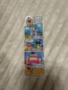 たまごっちブックマークコレクション