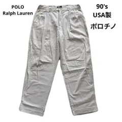 POLO Ralph Lauren 90's USA製 ポロチノ