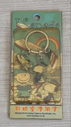 ☆レトロ☆ 羽田空港限定 ☆ スヌーピーキーホルダー 当時物