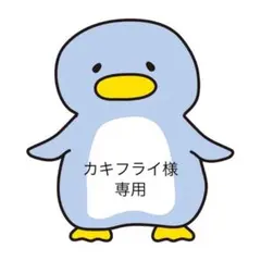ロールシール　リオのサムネイル