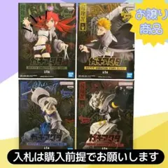 ガチアクタ VIBRATION STARS ルド ザンカ エンジン リヨウ - メルカリ