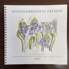 Item thumbnail for item e290b527-fc07-4c5d-a9e9-898b9fa88a4e