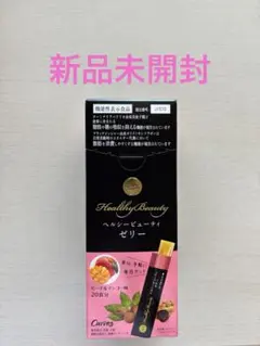 2026年最新】カーブスヘルシービューティの人気アイテム - メルカリ