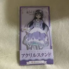 暁美ほむら まどマギ ローソンコラボ アクリルスタンド ワルプルギスの