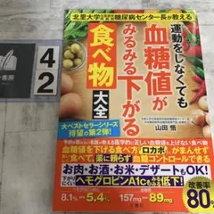 Item thumbnail for item 0e77b2d2-b486-4b81-9069-d3303031a3c6