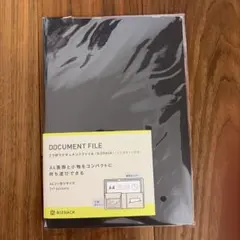 KOKUYO BIZRACK 2つ折りドキュメントファイルのサムネイル