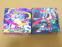 メガブレイブ　メガシンフォニア　シュリンク付き未開封BOXセット