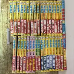 専用クレヨンしんちゃんのなんでも百科シリーズ 全22冊セット 宇宙の