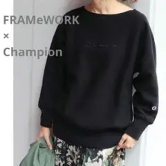 Champion × FRAMeWORK 別注 クルーネックプルオーバー