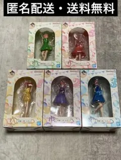 五等分の花嫁　五つ子　セレブレーション　フィギュア　一番くじ　一花　二乃　三玖