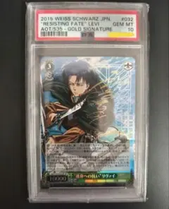 2026年最新】リヴァイサインの人気アイテム - メルカリ