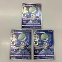 ポケカ　サーナイト　CHR 3枚のサムネイル