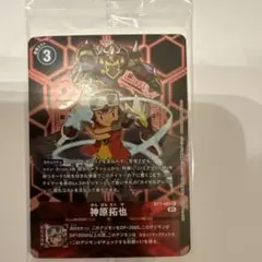 2026年最新】神原拓也の人気アイテム - メルカリ