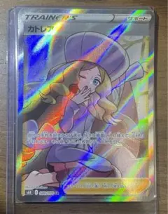 い コスモッグ 014/028 25th ミラー PSA10② - メルカリ