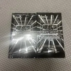 LIMIT OVER SPECIAL PACK vol.1 2パックセット