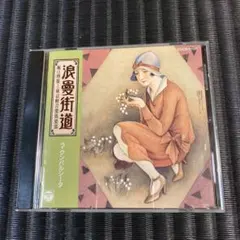 Item thumbnail for item c39ddf5d-95ea-44ab-8867-a4631d4ff426