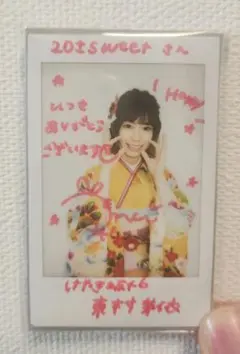 2026年最新】東村芽依 直筆の人気アイテム - メルカリ