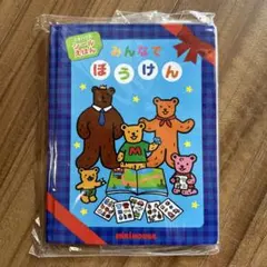 新品　ミキハウス　みんなでぼうけん シール絵本のサムネイル