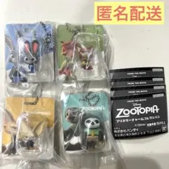 ズートピア　ブリスターチャームコレクション　4個セット