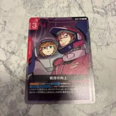 2026年最新】戦技の向上の人気アイテム - メルカリ