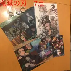 鬼滅の刃　映画特典と文具など7点