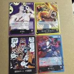 ミラクルバトルカードダス ONE PIECE 4枚セット - メルカリ
