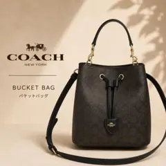 COACH コーチ シグネチャー 2WAY トートバッグ ショルダーバッグ 