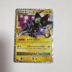 2025年最新】レントラーglの人気アイテム - メルカリ