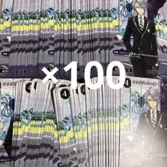 ツイステ アズール・アーシェングロット ビルディバイド 100枚 まとめ売り