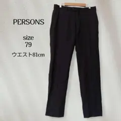 パーソンズ スラックス パンツ ビジネス 79 AOKI 通勤 スーツ 黒