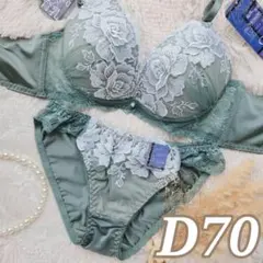 №1406【D70】ゴージャスモダンローズ育乳脇高ブラジャー&フルバックショーツ