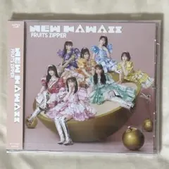 【新品未開封】FRUITS ZIPPER NEW KAWAII(通常盤)
