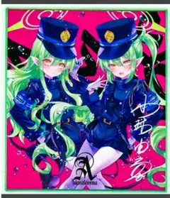 2026年最新】橘のぞみの人気アイテム - メルカリ