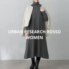 アーバンリサーチロッソ　タートルネック　ロングニットワンピース　Aライン　グレー