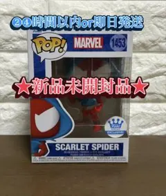 FUNKO pop スパイダーマン ファー フロム ホーム ファンコ ポップ
