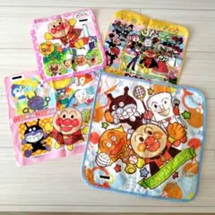 アンパンマン キャラクタータオル・ハンカチ4枚セット