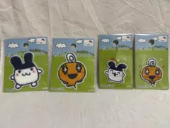 たまごっち　パイルワッペン　4種セット