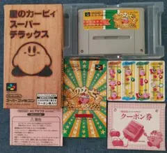 星のカービィ スーパーデラックス