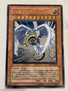 2025年最新】ハネクリボー レリーフの人気アイテム - メルカリ