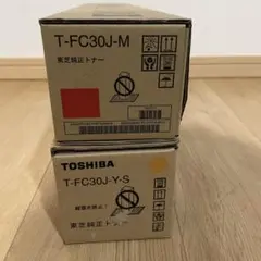 2026年最新】TOSHIBAトナーの人気アイテム - メルカリ