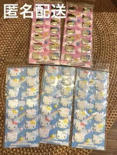 ハローキティ 立体シール ぷっくりシール　5枚セット