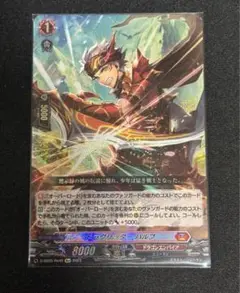 ドラグリッター　ハルブ ヴァンガード ドラグリッター ハルブ 4枚セット Re - メルカリ
