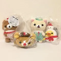 リラックマ クリスマス ぬいぐるみ 4種セット