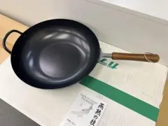 燕三条 燕熟の技 中華鍋 北京鍋 木柄 33cm